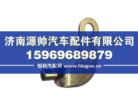 重汽豪沃T7H驾驶室前悬高度阀左支架总成 WG1664430010