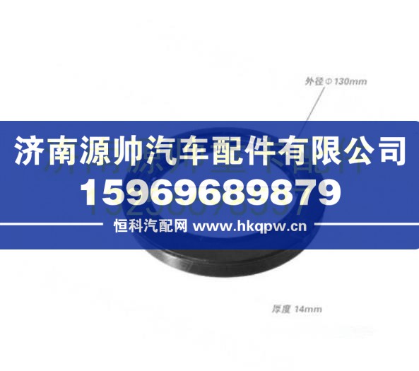 重汽豪沃轻卡悍将统帅后桥油封内 重汽豪沃轻卡