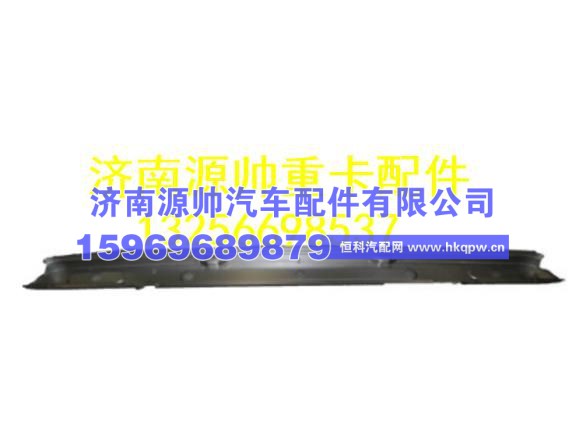 重汽豪沃A7后围纵梁右 AZ1644190016