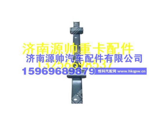 重汽金王子除雪车顶灯支架总成 AZ9120728101