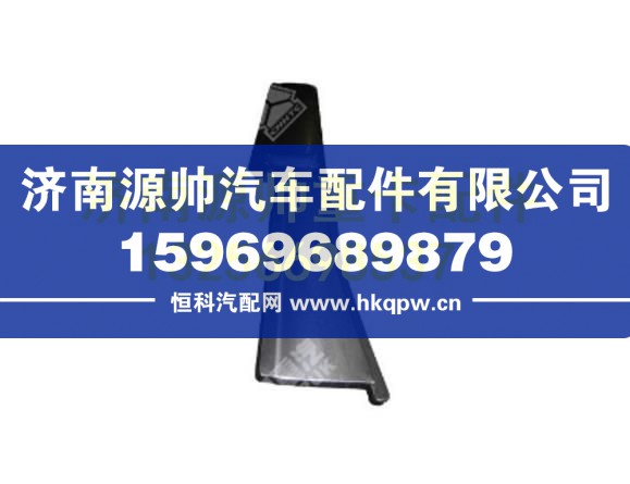重汽發(fā)動機(jī)罩后端左邊板 AZ1642130007