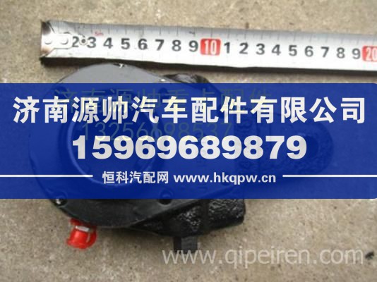 重汽豪沃轻卡悍将统帅 调整臂 3501D-040