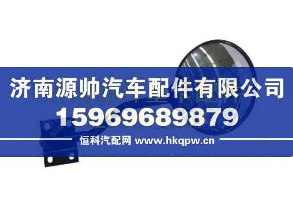 重汽豪威60矿补盲外后视镜总成 TG16057700054