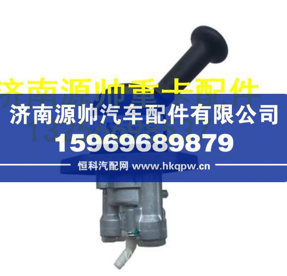 重汽豪沃轻卡手刹阀悍将统帅手制动阀手控阀原厂 LG9700360058