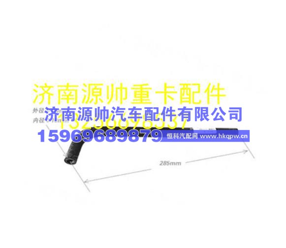 重汽豪沃轻卡悍将统帅 方向机回油软管 LG9704470045
