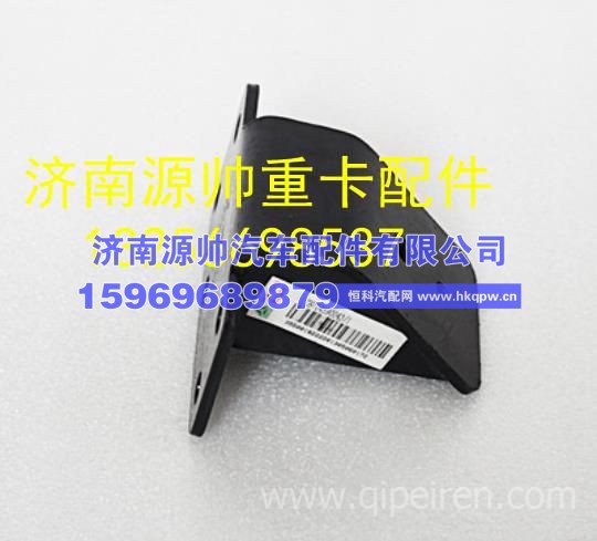 重汽豪沃轻卡悍将统帅发动机前左右支架 LG9704590043