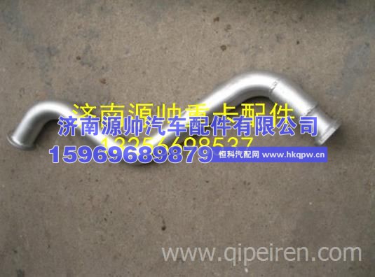 重汽豪沃轻卡悍将统帅排气管排气管 LG9704540652