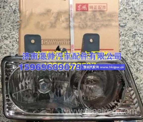 东风天锦大灯天锦二代大灯 重卡驾驶室事故车配件