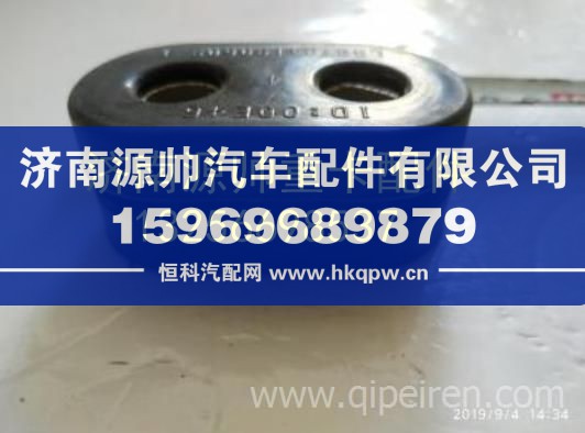 重汽豪沃轻卡悍将统帅进气道橡胶减震块原厂汽车配件 LG9704190609