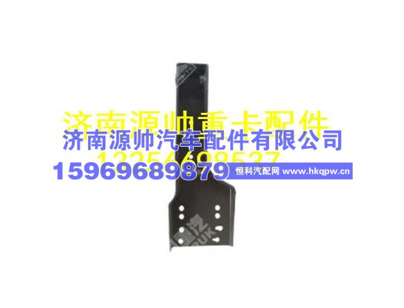 AZ1671440017重汽豪运后悬左支架总成 AZ1671440017