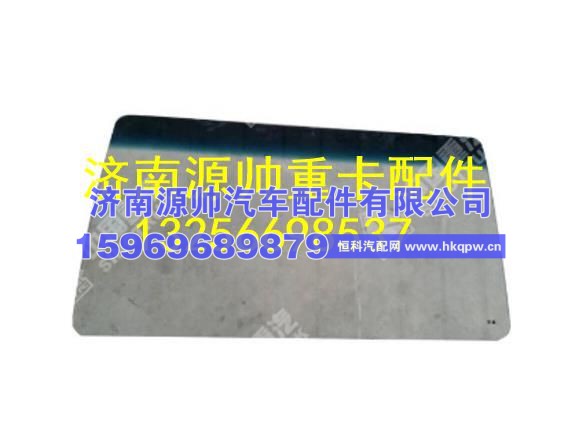重汽豪瀚前挡风玻璃 AZ1651000001