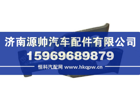 重汽豪沃前牵引钩 WG9114930093