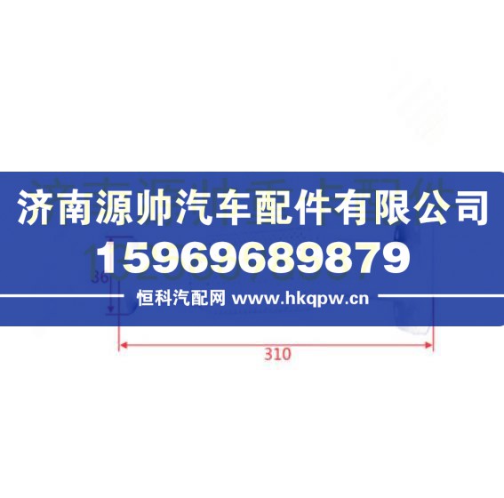 重汽豪沃輕卡悍將統(tǒng)帥g5x排氣波紋管 LG9704540430
