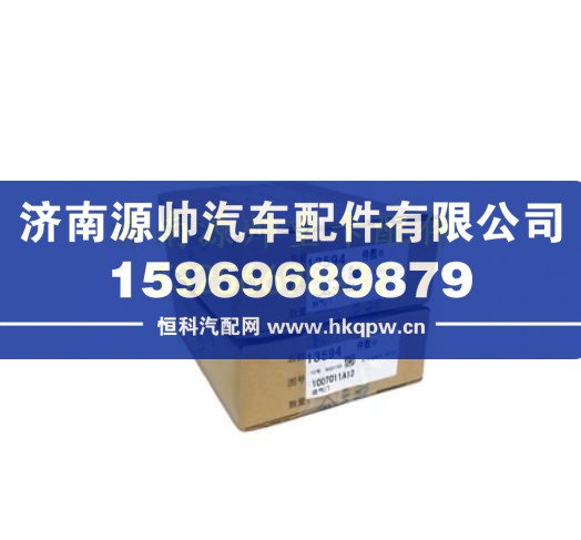 大柴道依茨发动机进排气门 1007011A12
