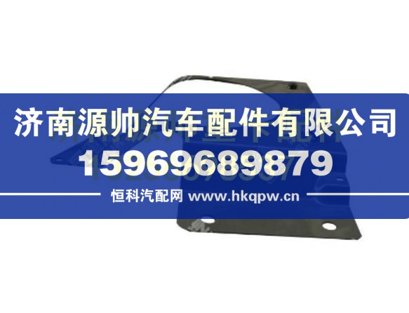 重汽豪沃T5G左大燈連接板總成 WG1664245013