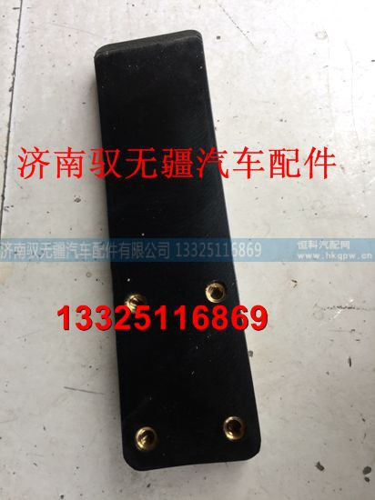 WG9516524027,导向板,济南驭无疆汽车配件有限公司