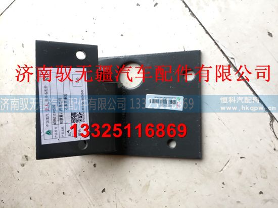 WG9531590531/32,前悬置托架总成左/右,济南驭无疆汽车配件有限公司