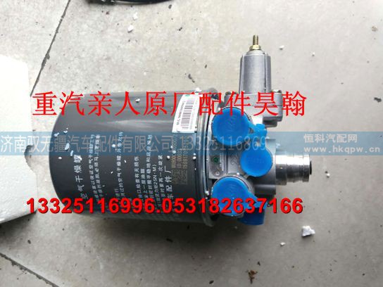 ,干燥器,济南驭无疆汽车配件有限公司