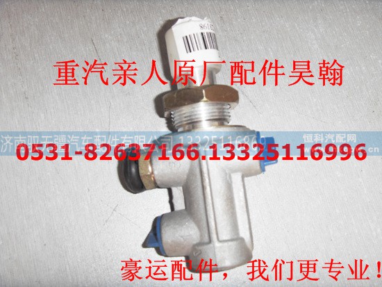 ,按钮阀,济南驭无疆汽车配件有限公司