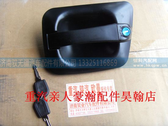 ,车门外开,济南驭无疆汽车配件有限公司