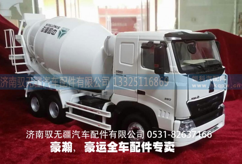 ,重汽豪瀚车模 陕汽德龙F3000车模 豪沃A7车模,济南驭无疆汽车配件有限公司