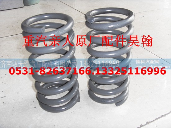 ,弹簧,济南驭无疆汽车配件有限公司