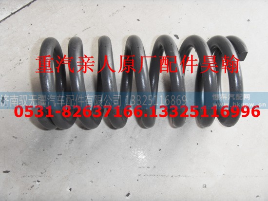 ,弹簧,济南驭无疆汽车配件有限公司