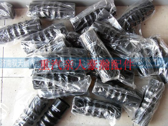 AZ9525530073,重汽豪瀚配件豪瀚出水膠管 重汽豪瀚中冷器出水軟管,濟(jì)南馭無疆汽車配件有限公司