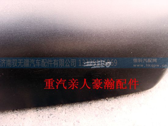 ,重汽豪瀚配件后視鏡總成  重汽豪瀚汽車配件,濟(jì)南馭無疆汽車配件有限公司
