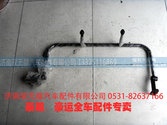 重汽豪瀚駕駛室后視鏡上支架,,濟南馭無疆汽車配件有限公司