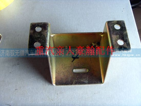 ,重汽豪瀚駕駛室氣彈簧上下支架,濟南馭無疆汽車配件有限公司