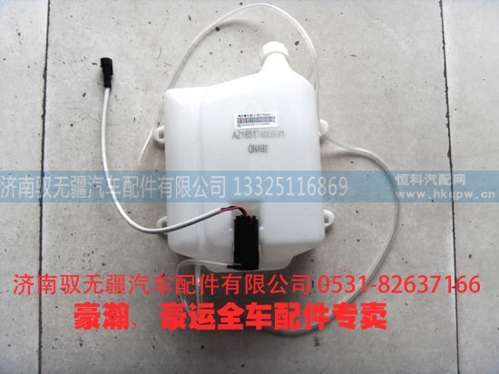 ,豪瀚清洗器,濟(jì)南馭無疆汽車配件有限公司
