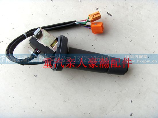 ,豪瀚新款組合開關(guān),濟(jì)南馭無疆汽車配件有限公司