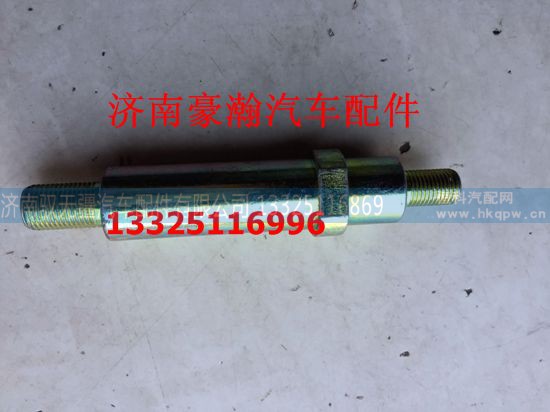 AZ1651430017/11,豪瀚连接螺栓,济南驭无疆汽车配件有限公司