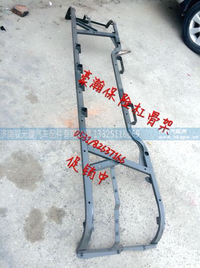 AZ9525930077,豪瀚保险杠骨架,济南驭无疆汽车配件有限公司