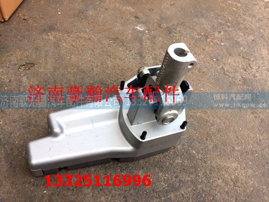 AZ9900240100,操纵器总成,济南驭无疆汽车配件有限公司