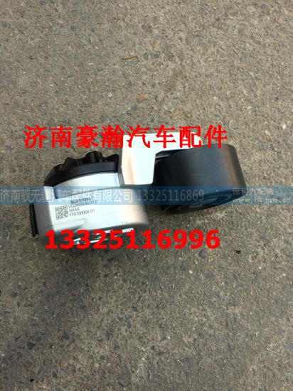 VG2600060313,自动涨紧轮,济南驭无疆汽车配件有限公司