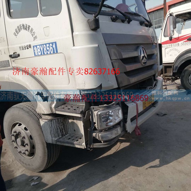 AH1671..1204,豪翰驾驶室总成,济南驭无疆汽车配件有限公司