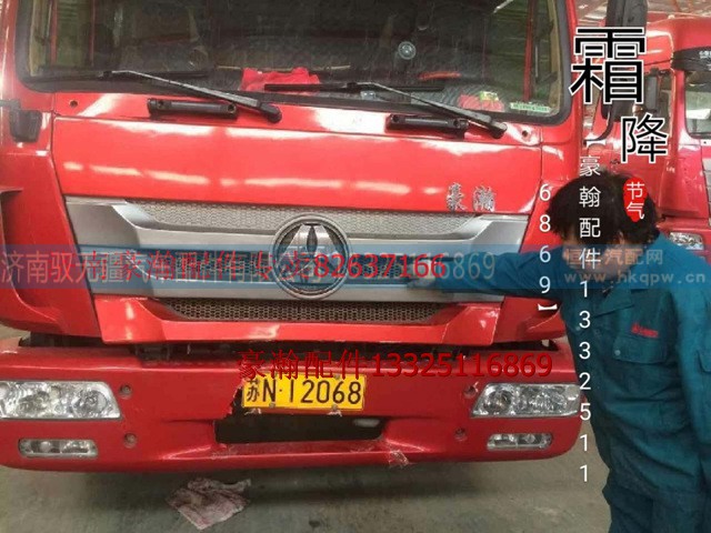 WG9525190242,豪瀚出气胶管,济南驭无疆汽车配件有限公司