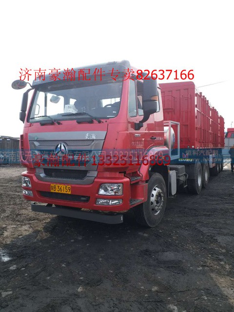 WG9525530228,豪瀚下水管,济南驭无疆汽车配件有限公司