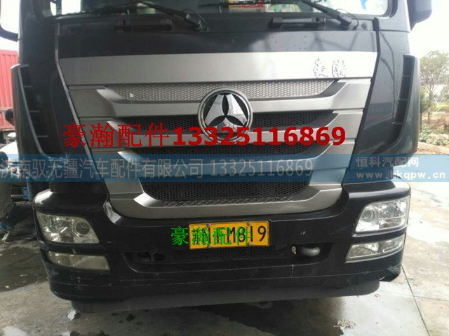 WG9525530432,豪瀚水管,濟(jì)南馭無(wú)疆汽車配件有限公司