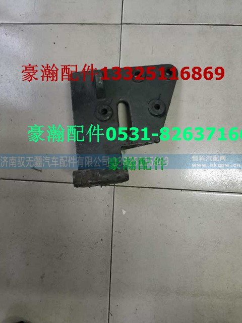 LG9712130030,豪瀚压缩机支架,济南驭无疆汽车配件有限公司 LG9712130030,豪瀚压缩机支架,济南驭无疆汽车配件有限公司