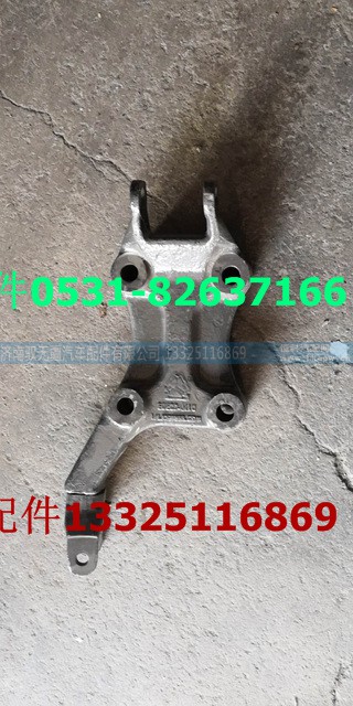 WG9716680056 WG9716680057,减震器下支架,济南驭无疆汽车配件有限公司