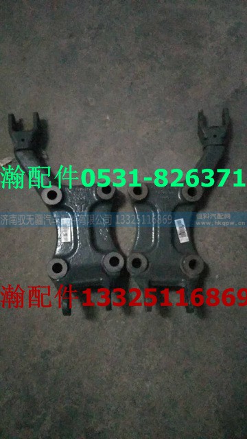 WG9716680056 WG9716680057,减震器下支架,济南驭无疆汽车配件有限公司