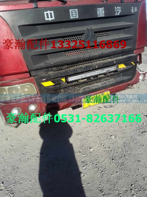 AH16223..32,豪运驾驶室,济南驭无疆汽车配件有限公司 AH16223..32,豪运驾驶室,济南驭无疆汽车配件有限公司