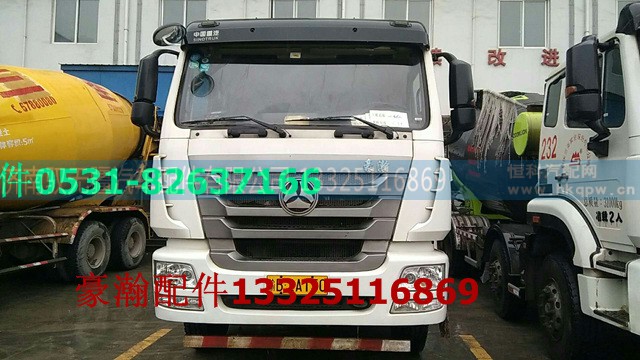 WG9525530422,豪瀚中冷器 豪瀚冷卻模塊,濟南馭無疆汽車配件有限公司