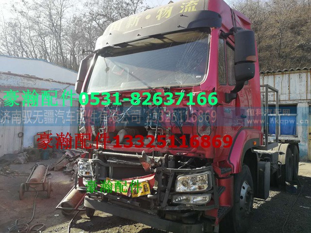 WG9525530420,豪瀚冷卻模塊 豪瀚中冷器 豪瀚水箱,濟(jì)南馭無(wú)疆汽車配件有限公司