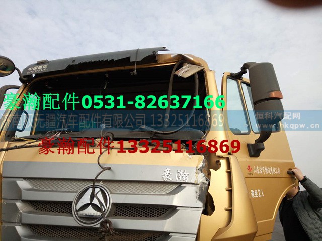 WG9525190111,豪瀚進(jìn)氣膠管 12L,濟(jì)南馭無疆汽車配件有限公司