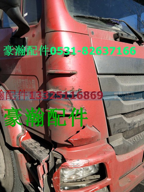 AH167V..10105,豪瀚驾驶室 豪瀚驾驶室,济南驭无疆汽车配件有限公司 AH167V..10105,豪瀚驾驶室 豪瀚驾驶室,济南驭无疆汽车配件有限公司
