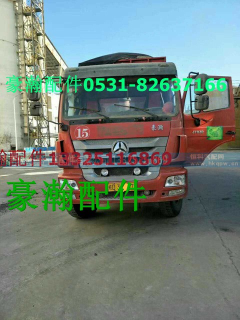 AH167V..10105,豪瀚驾驶室 豪瀚驾驶室,济南驭无疆汽车配件有限公司 AH167V..10105,豪瀚驾驶室 豪瀚驾驶室,济南驭无疆汽车配件有限公司